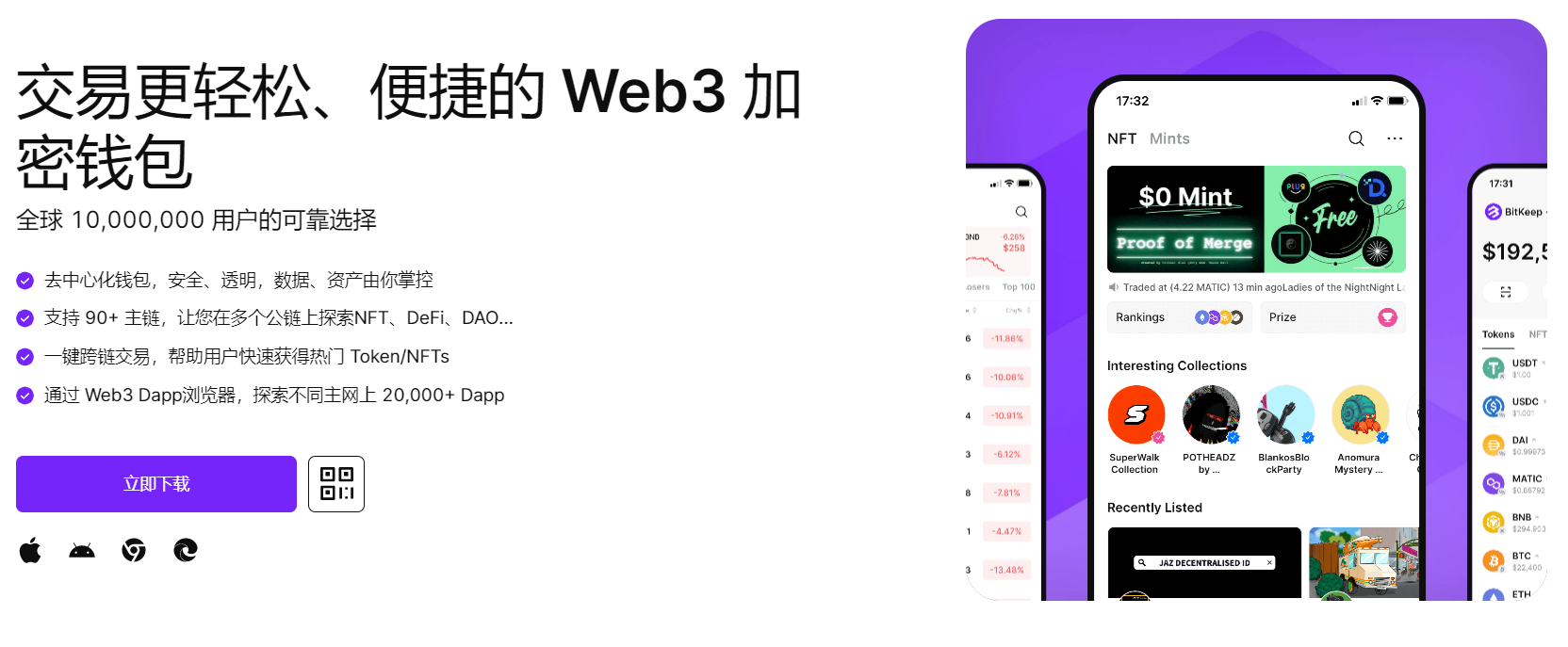 能看操逼视频网站"bitkeep钱包官网下载苹果版|荷兰初创公司利用数字"